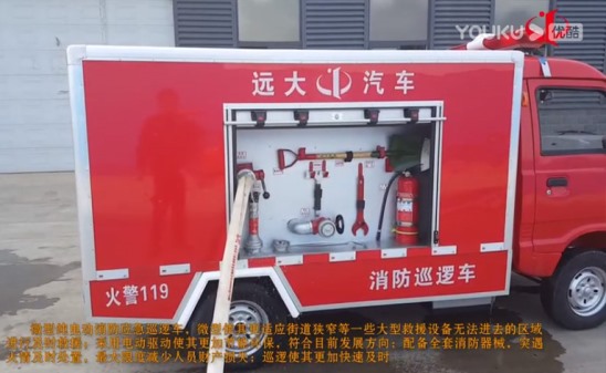 微型消防应急车
