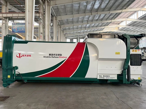 移动式垃圾站