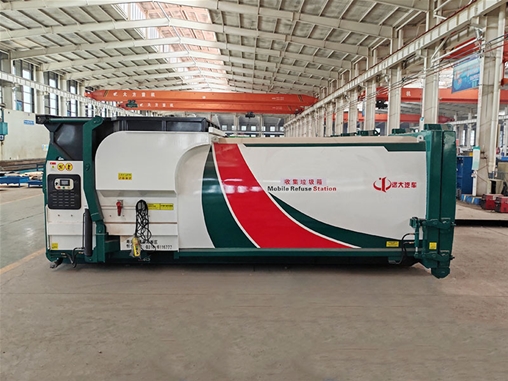 移动式垃圾站